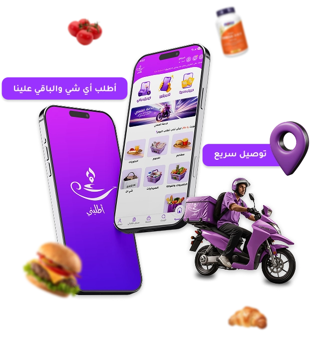 دايماً مع اطلبني الكل ربحان