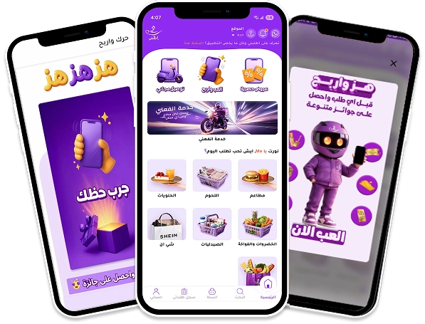 App Mockups
